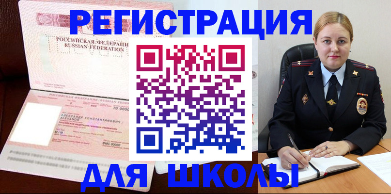 найти адрес прописки в Артёмовском